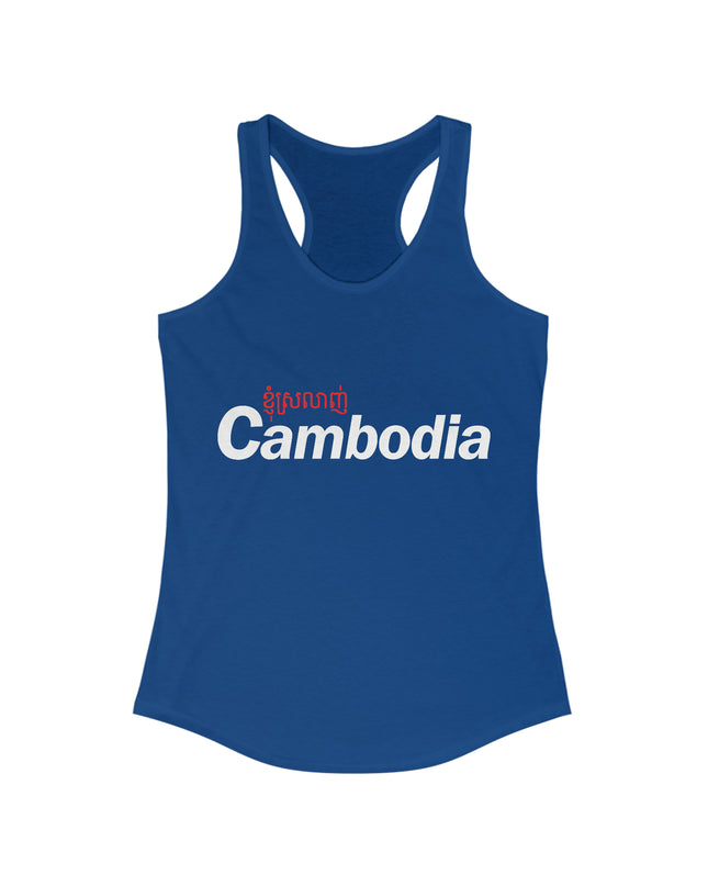 Love Cambodia - Women Tank top