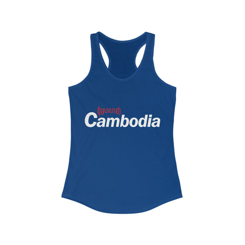 Image of Love Cambodia - Women Tank top