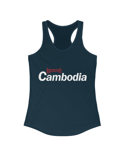 Love Cambodia - Women Tank top
