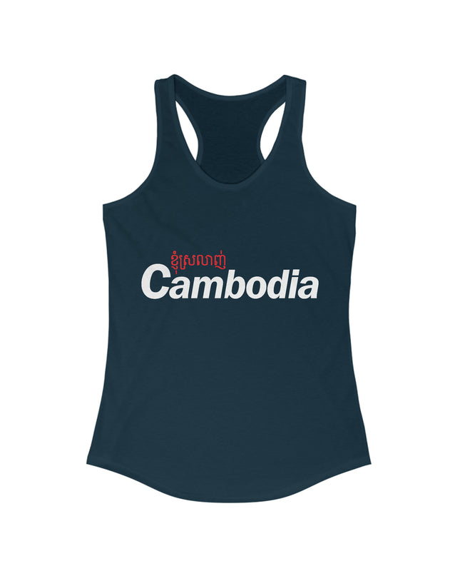 Love Cambodia - Women Tank top