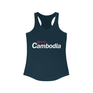 Love Cambodia - Women Tank top