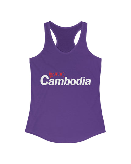 Love Cambodia - Women Tank top