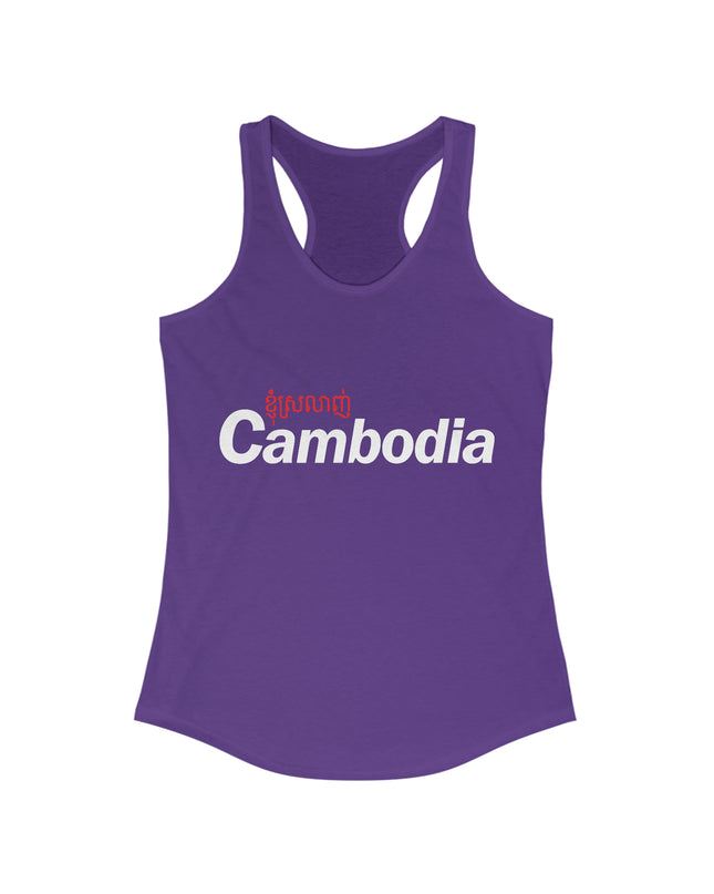 Love Cambodia - Women Tank top