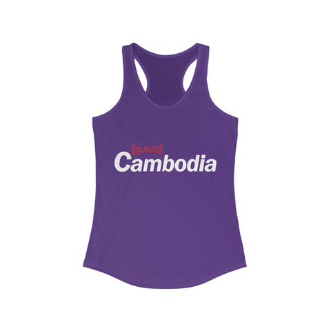 Image of Love Cambodia - Women Tank top