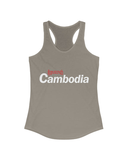 Love Cambodia - Women Tank top