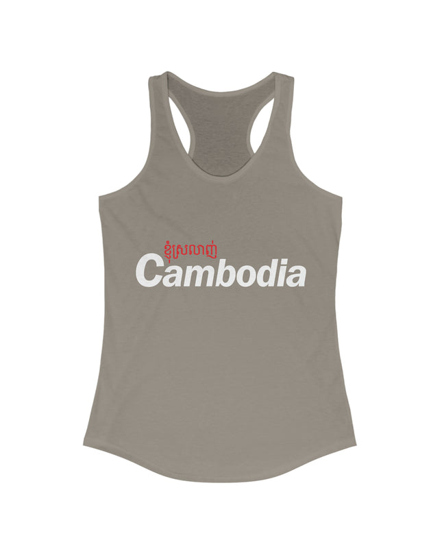 Love Cambodia - Women Tank top