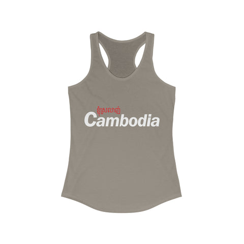 Image of Love Cambodia - Women Tank top