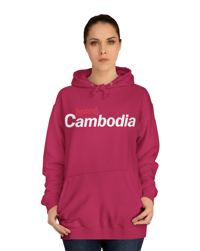 I Love Cambodia - Unisex College Hoodie