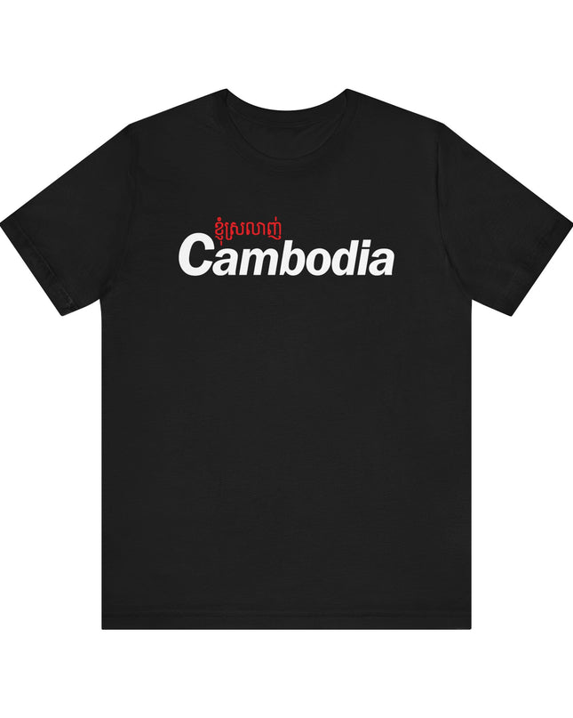 Love Cambodia
