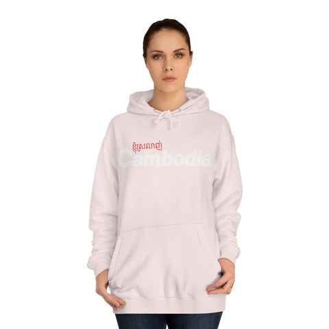 Image of I Love Cambodia - Unisex College Hoodie