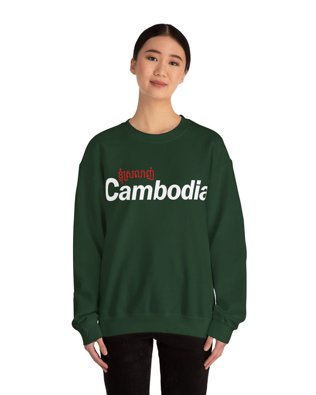 I Love Cambodia - Unisex Crewneck Sweatshirt