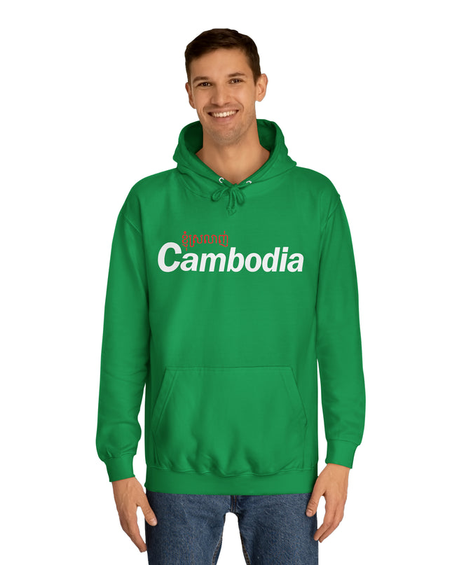 I Love Cambodia - Unisex College Hoodie