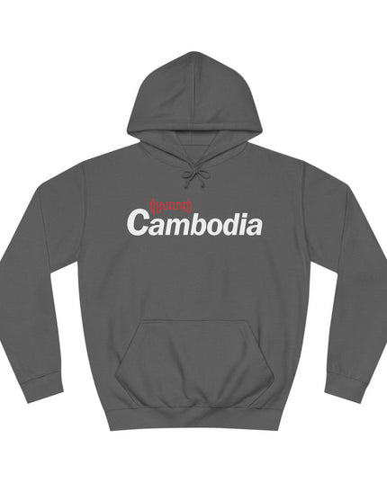 I Love Cambodia - Unisex College Hoodie