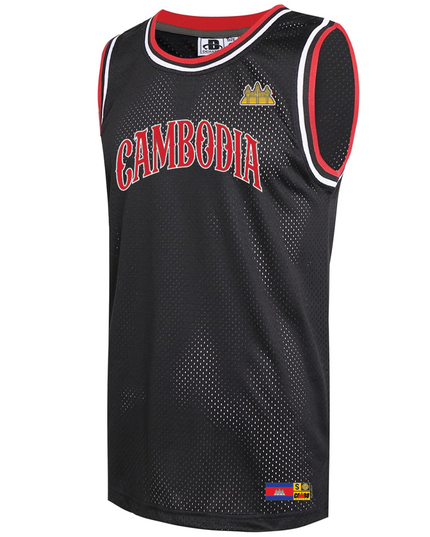 Cambodia Basketball Jersey
