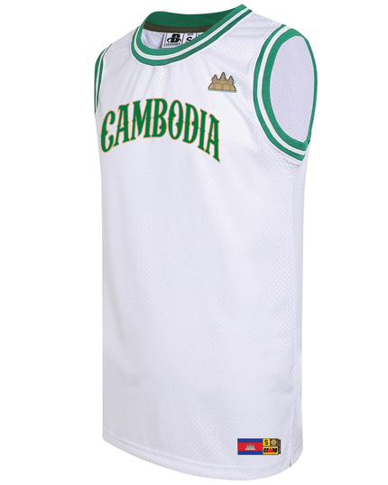 Cambodia Basketball Jersey
