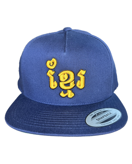 "KHMER" in Khmer Snapback